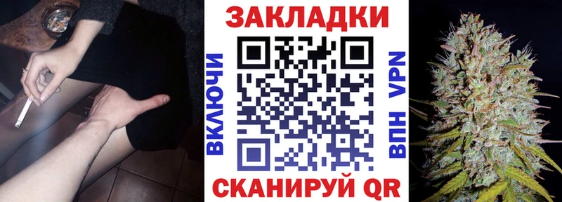 Купить наркотики сайты Инсар Альфа ПВП  Меф  ГАШ  Конопля  АМФЕТАМИН  Кокаин 