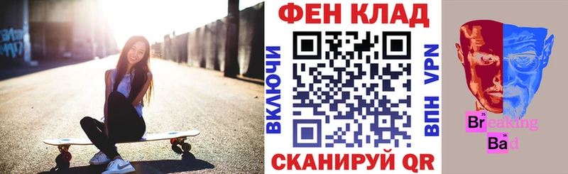 АМФ Розовый  Инсар 