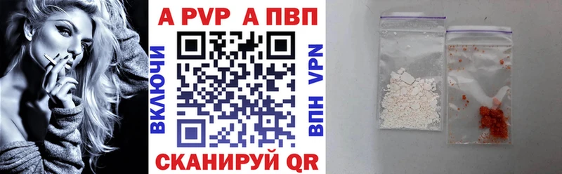МЕГА как войти  Инсар  Alpha PVP VHQ 