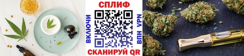 Cannafood конопля  Инсар 