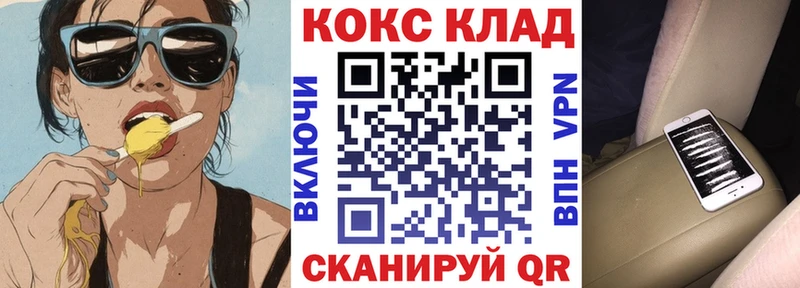 Cocaine 99% Инсар
