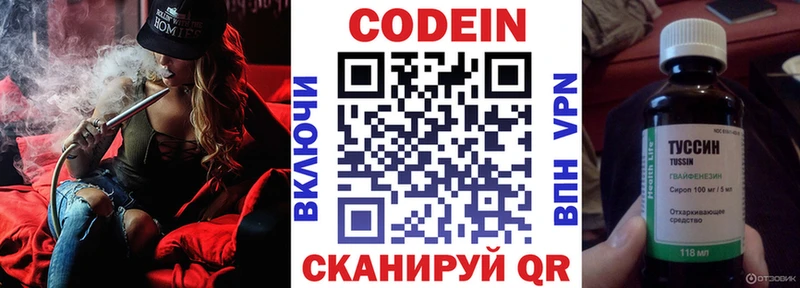 блэк спрут рабочий сайт  Инсар  Кодеин напиток Lean (лин)  купить наркотики сайты 