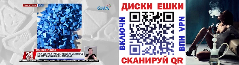 купить Инсар Экстази ешки