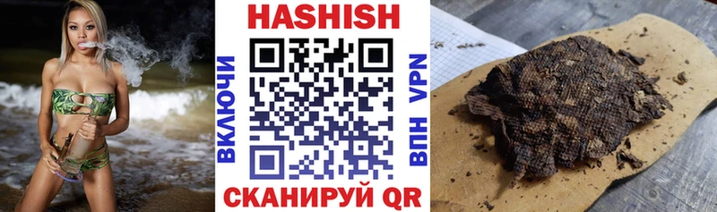 ГАШ 40% ТГК  Инсар 