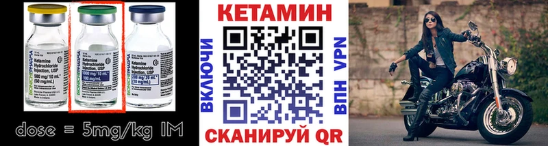 купить наркотики сайты  даркнет наркотические препараты  КЕТАМИН VHQ  Инсар 
