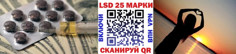 даркнет сайт  Инсар  omg вход  Лсд 25 экстази ecstasy 