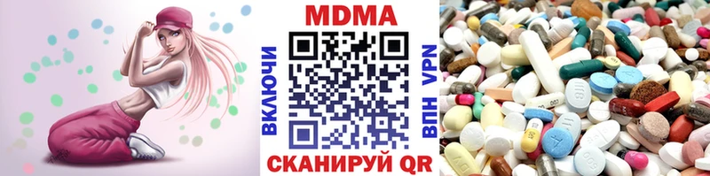 MDMA Molly  купить наркотик  shop наркотические препараты  Инсар 