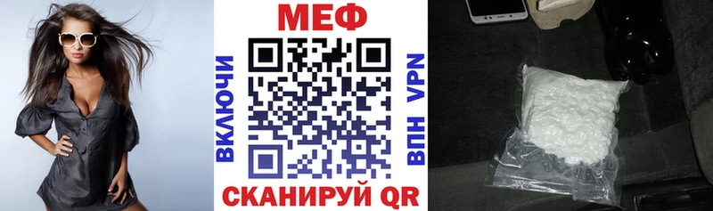 darknet Telegram  Инсар  Меф мука  где продают наркотики 