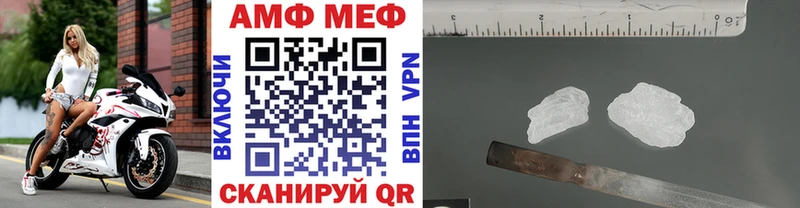 Первитин винт Инсар