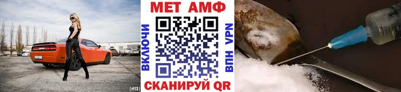 МЕТАМФЕТАМИН винт  omg зеркало  Инсар 