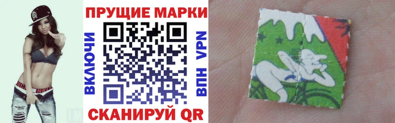 Марки 25I-NBOMe 1,5мг  darknet как зайти  Инсар  даркнет сайт 