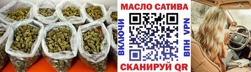 купить  цена  Инсар  Дистиллят ТГК вейп с тгк 